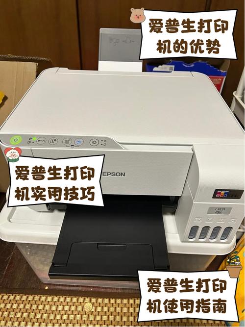 愛普生打印機(jī)驅(qū)動(dòng)下載和安裝教程，愛普生打印機(jī)驅(qū)動(dòng)是什么名字